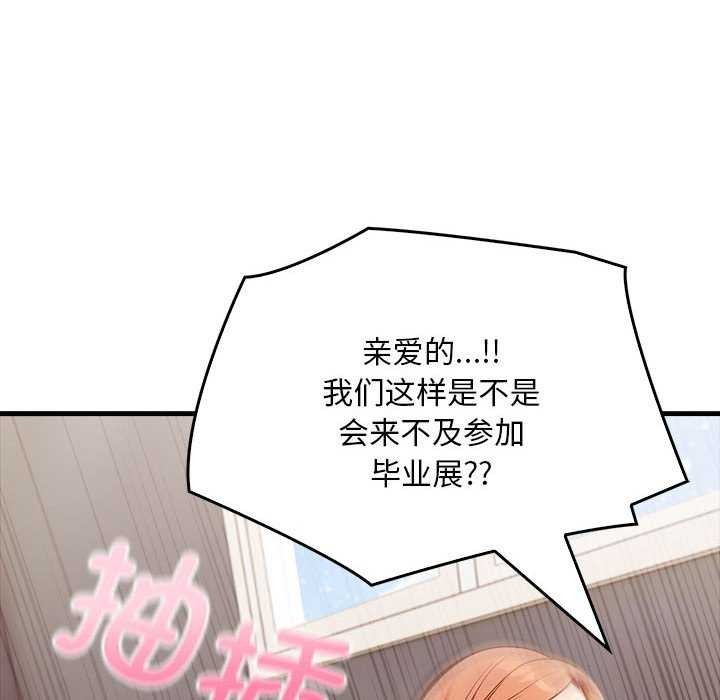 22P - 为毕业献身