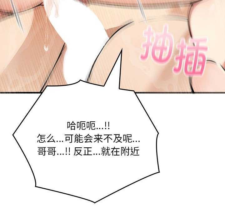 24P - 为毕业献身