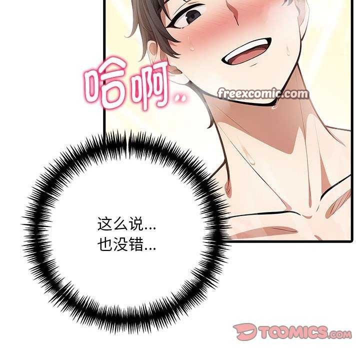 30P - 为毕业献身