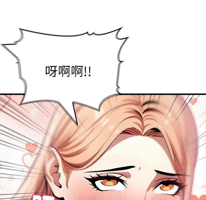 44P - 为毕业献身