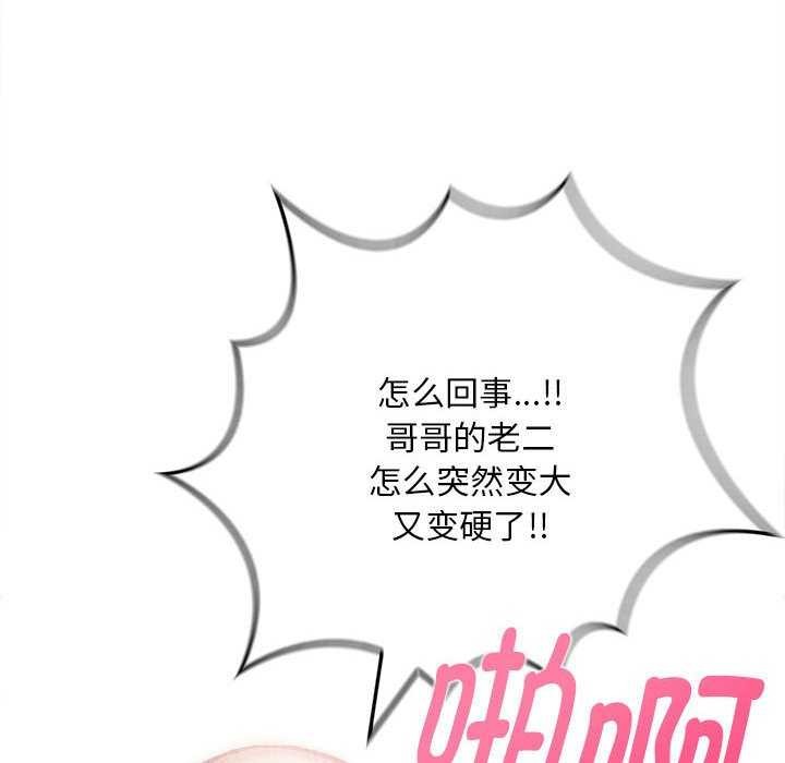 46P - 为毕业献身