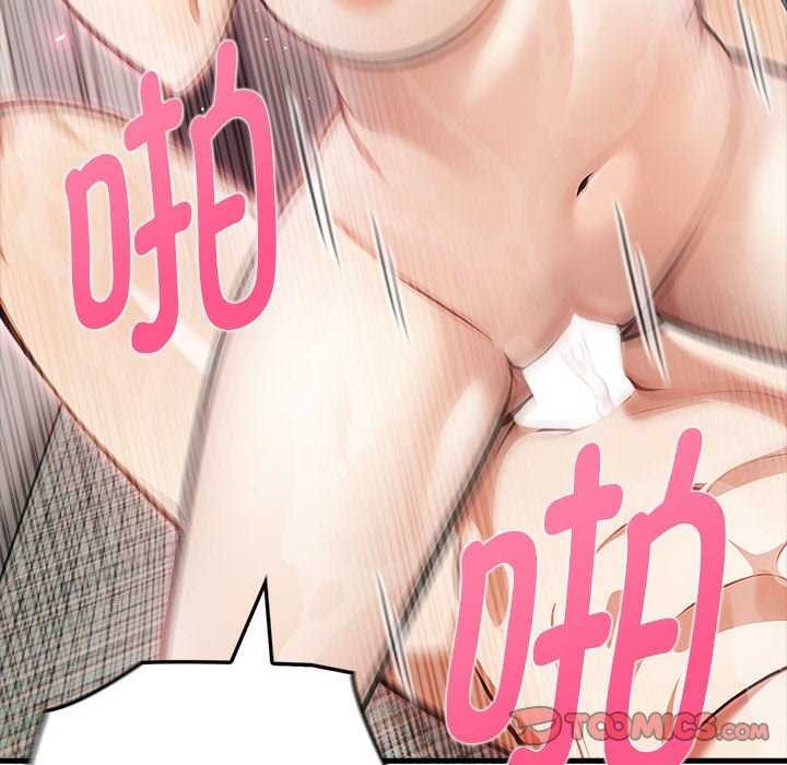 48P - 为毕业献身