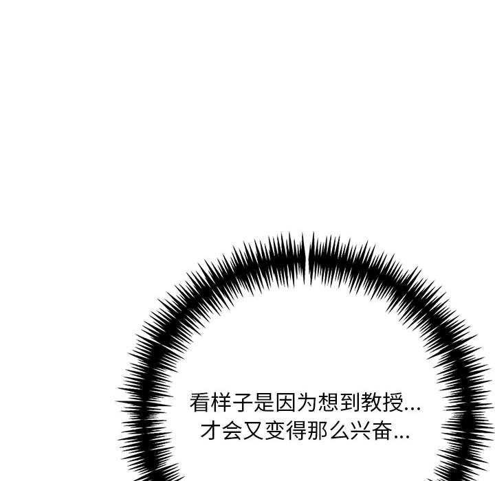 52P - 为毕业献身