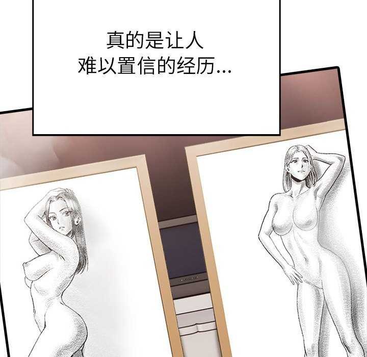 58P - 为毕业献身