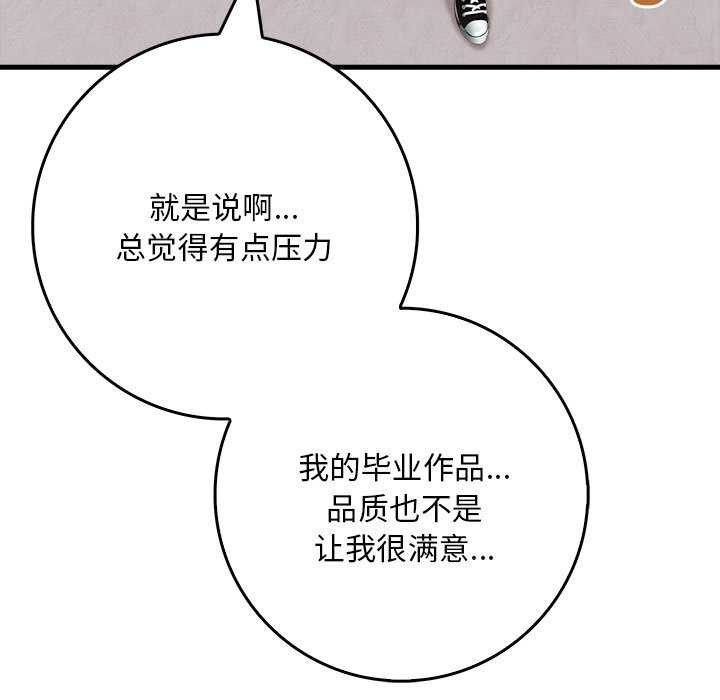 69P - 为毕业献身