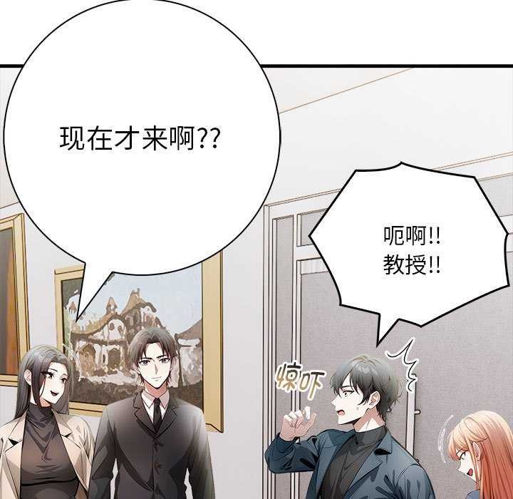 73P - 为毕业献身