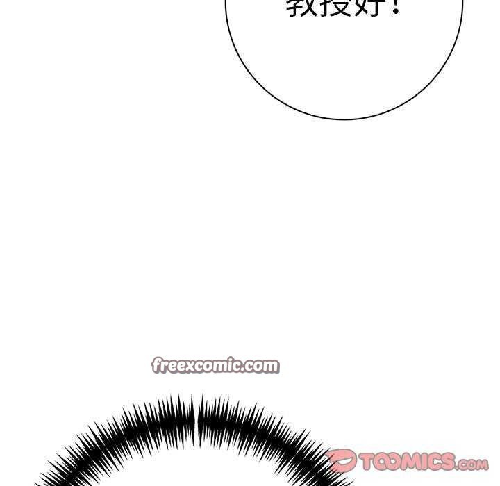 75P - 为毕业献身