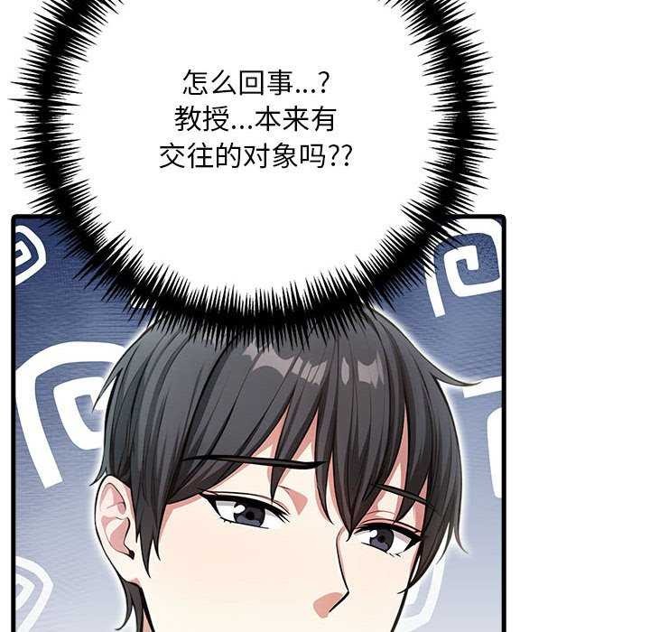 76P - 为毕业献身