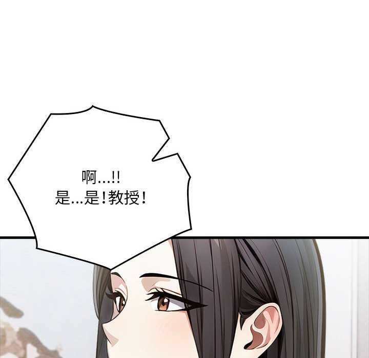 78P - 为毕业献身