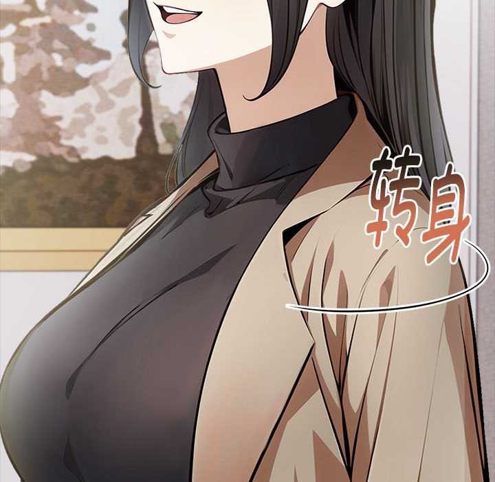79P - 为毕业献身