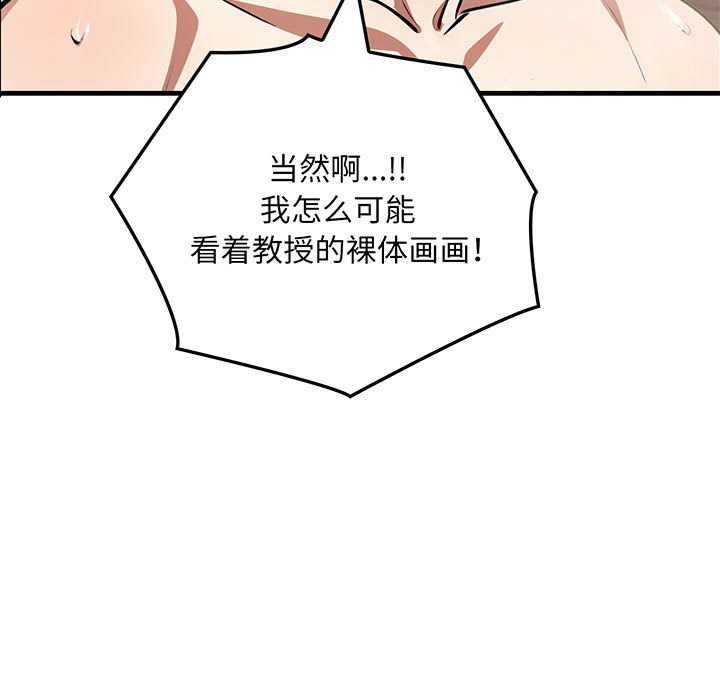 7P - 为毕业献身