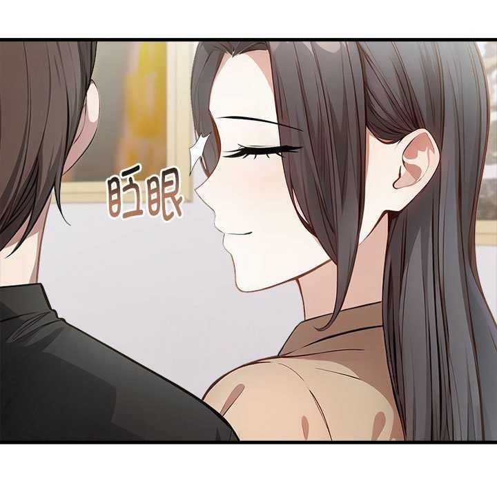 81P - 为毕业献身