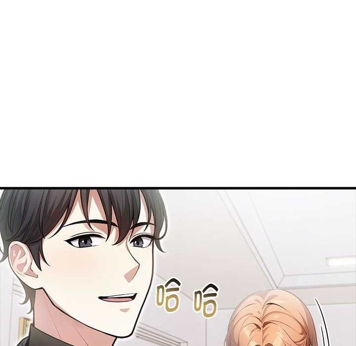 82P - 为毕业献身