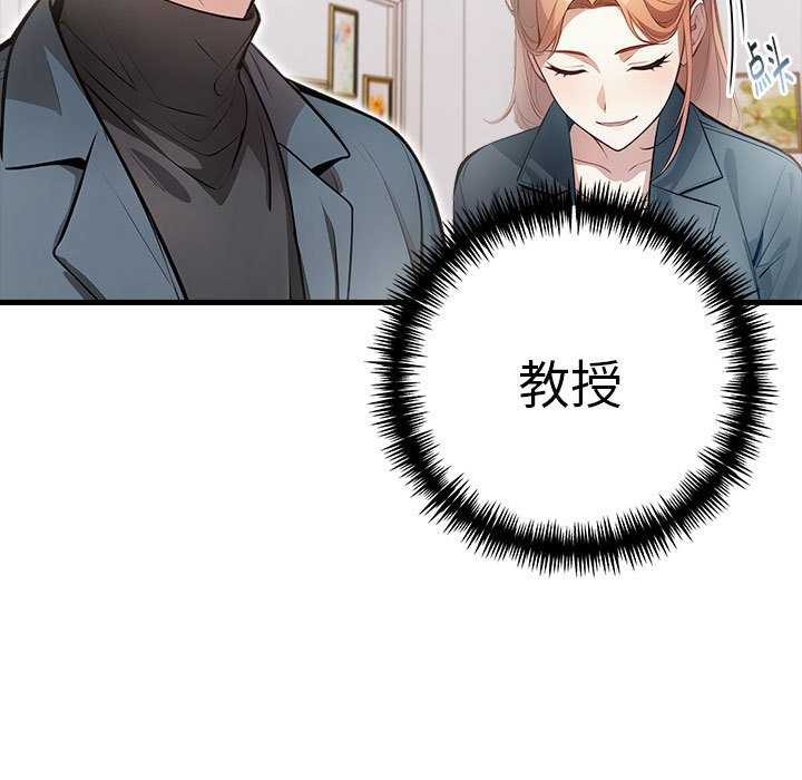 83P - 为毕业献身