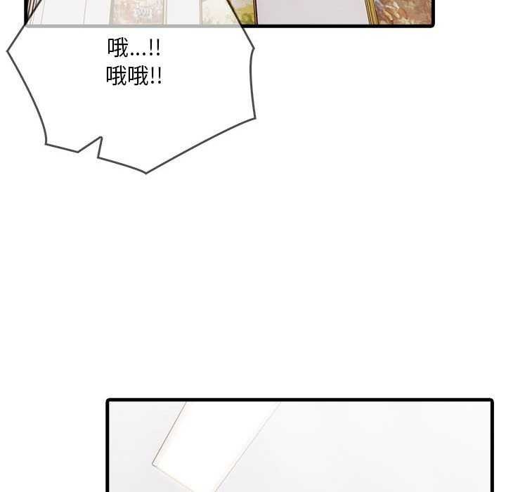 89P - 为毕业献身