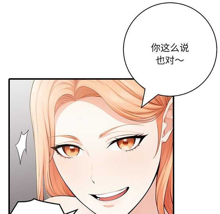 8P - 为毕业献身