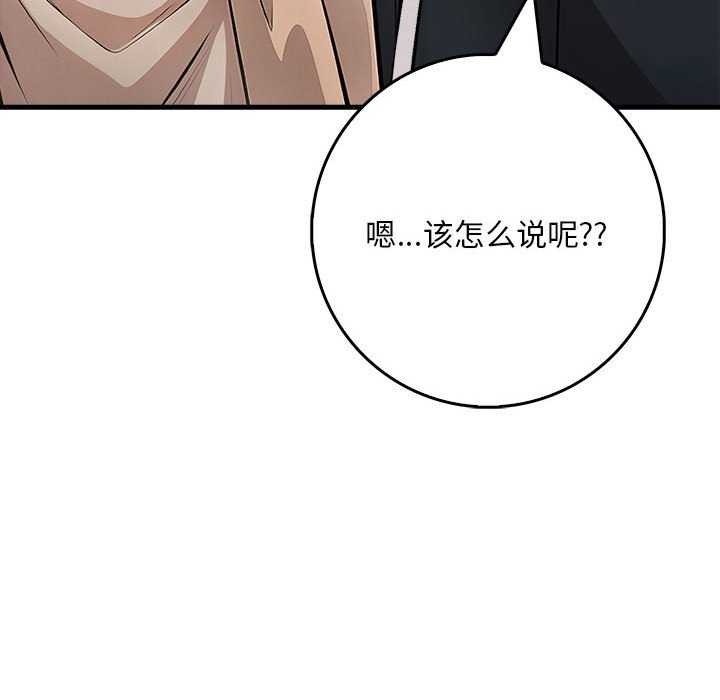 94P - 为毕业献身