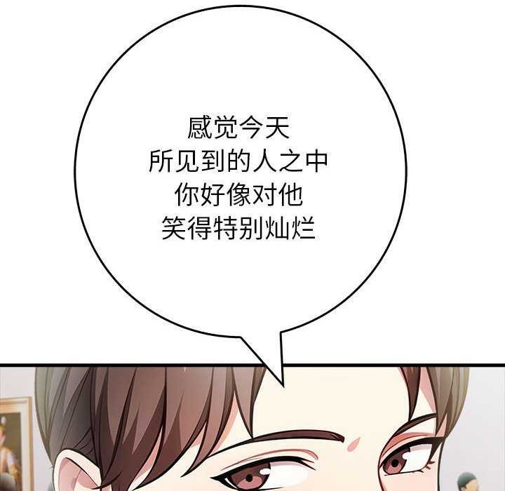 95P - 为毕业献身
