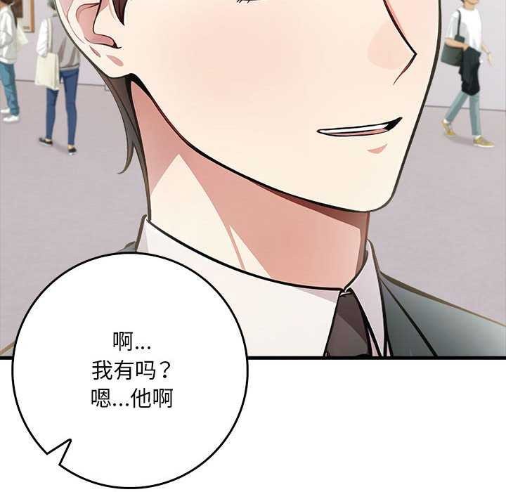 96P - 为毕业献身