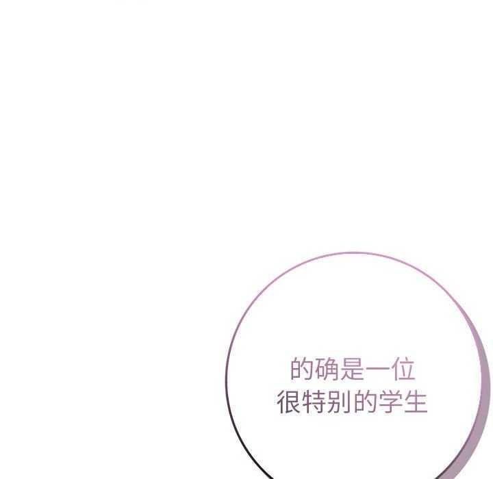 97P - 为毕业献身