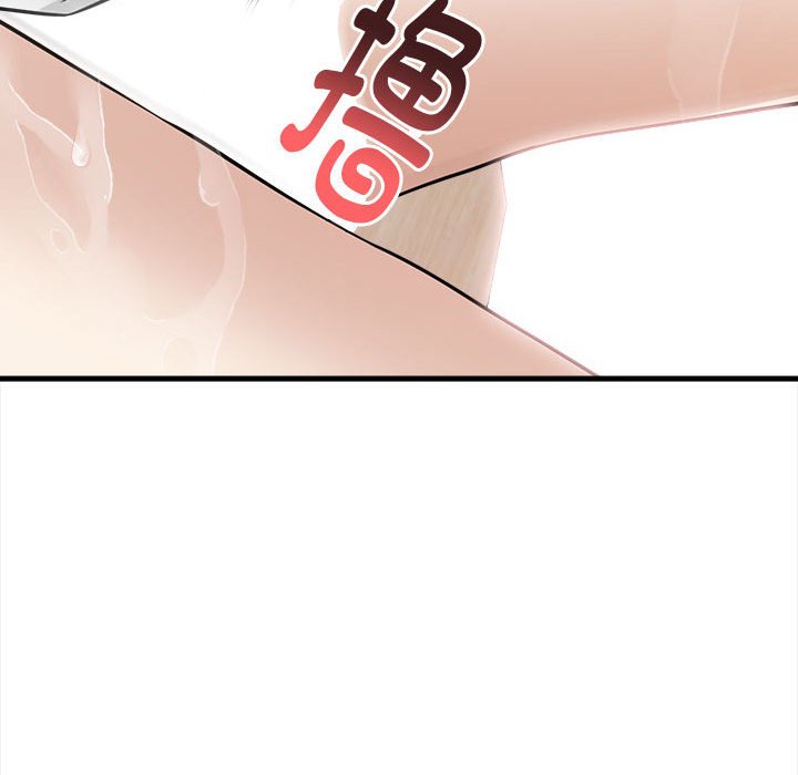 106P - 为毕业献身