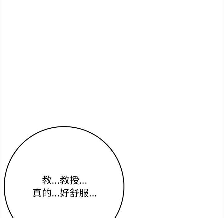 110P - 为毕业献身