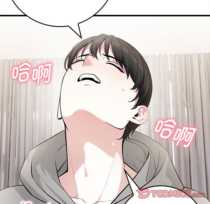 111P - 为毕业献身