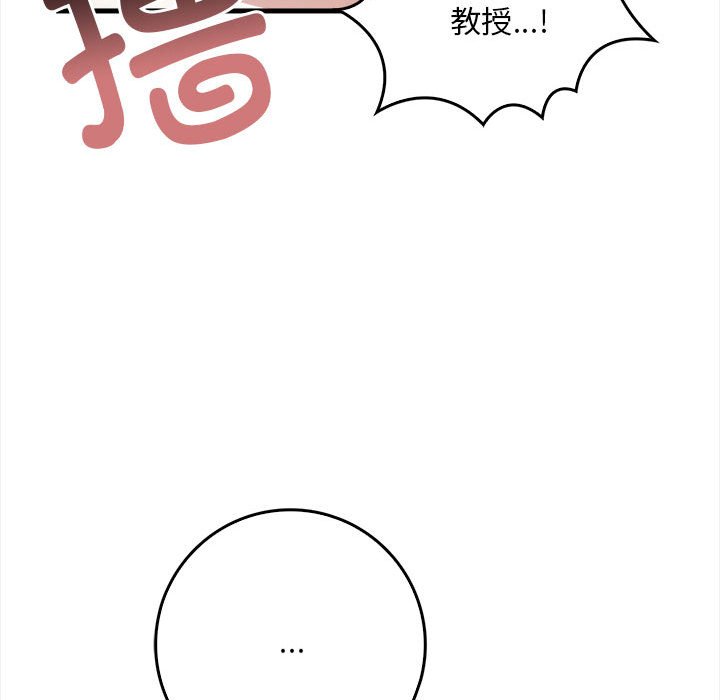 115P - 为毕业献身