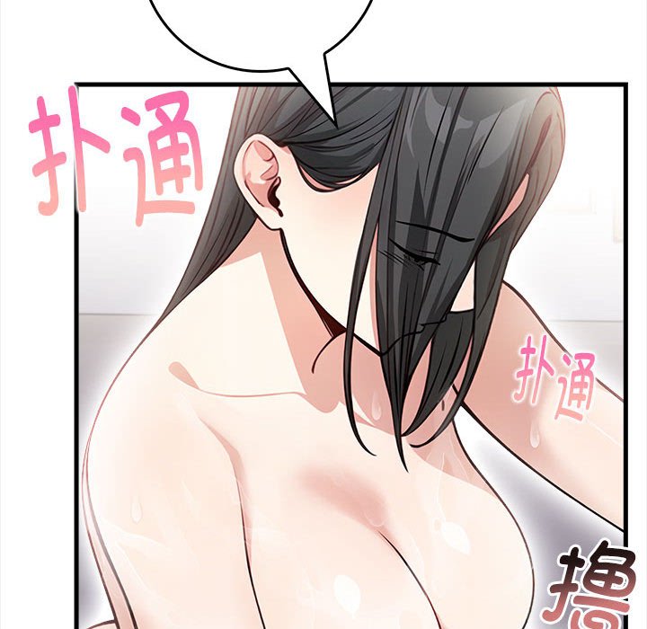 116P - 为毕业献身
