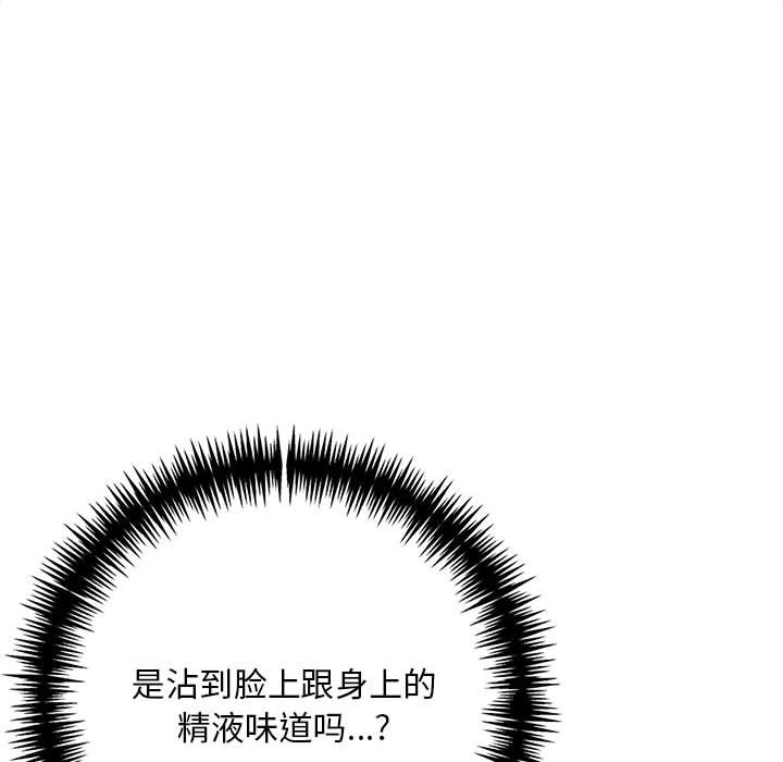 118P - 为毕业献身