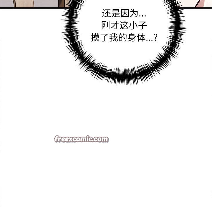 120P - 为毕业献身