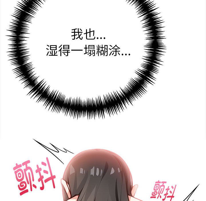 123P - 为毕业献身