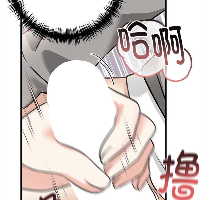 129P - 为毕业献身