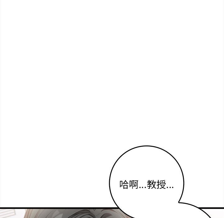 131P - 为毕业献身