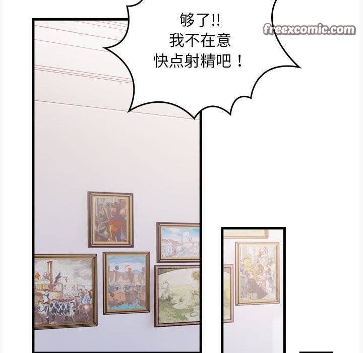 135P - 为毕业献身