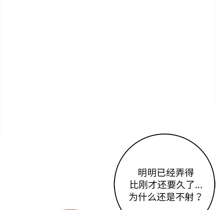 137P - 为毕业献身