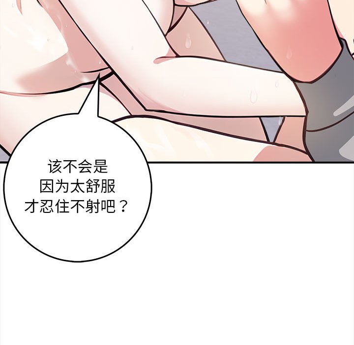 139P - 为毕业献身
