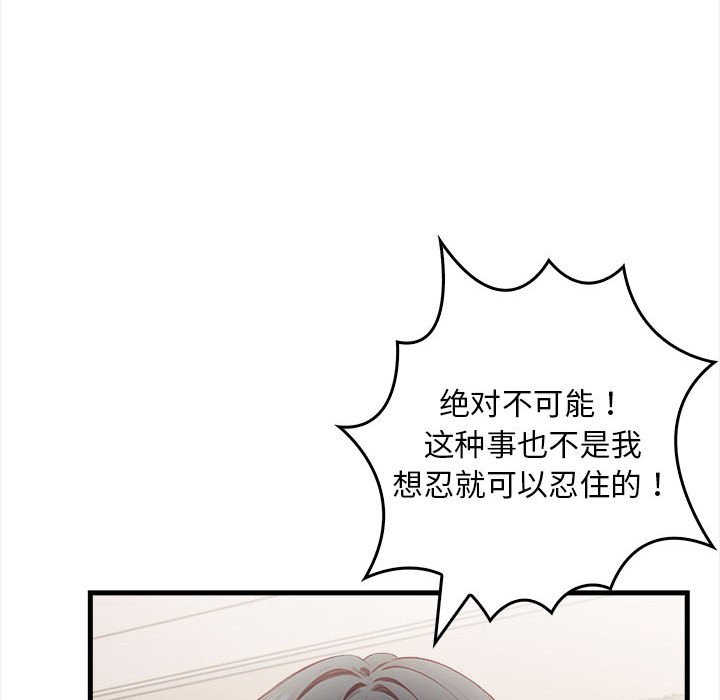 140P - 为毕业献身