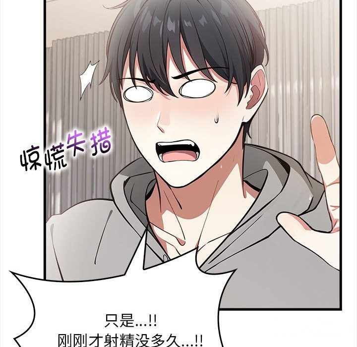 141P - 为毕业献身