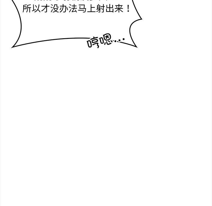 142P - 为毕业献身