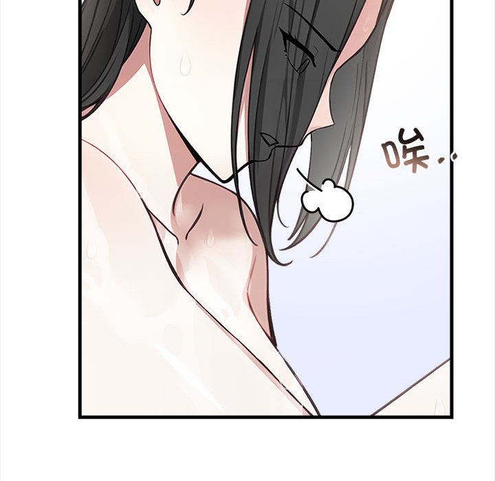 145P - 为毕业献身