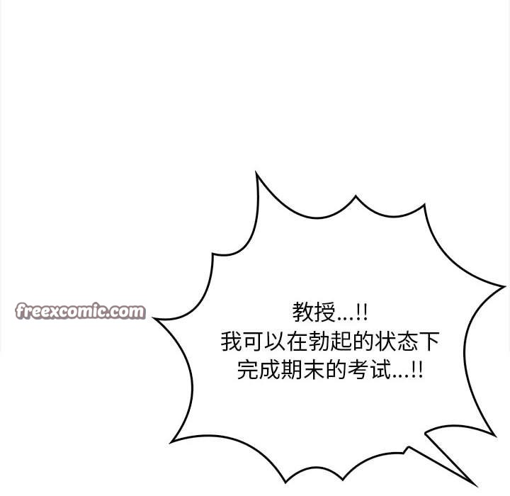 150P - 为毕业献身