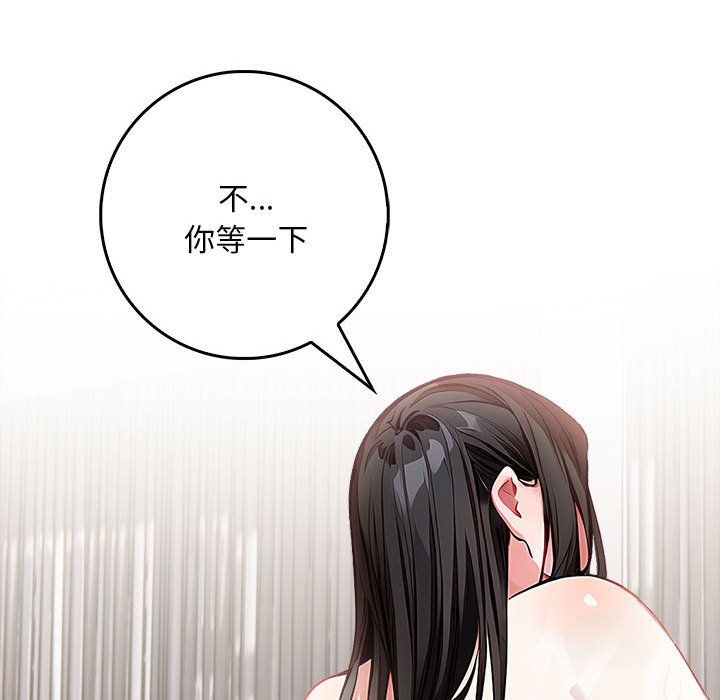 151P - 为毕业献身