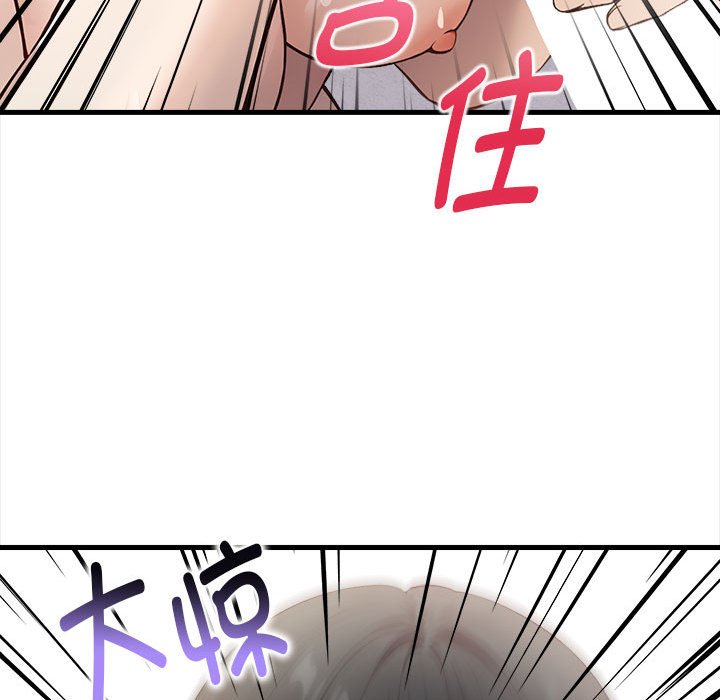 155P - 为毕业献身