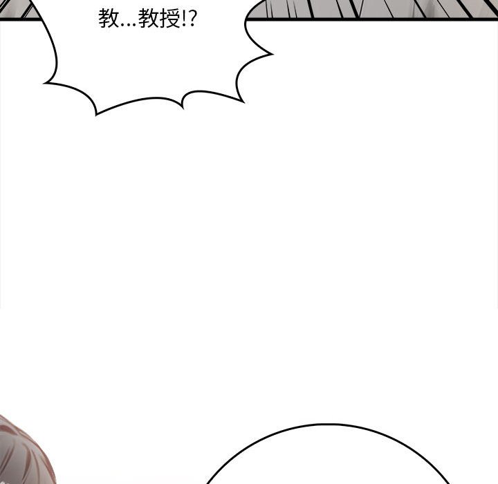 157P - 为毕业献身
