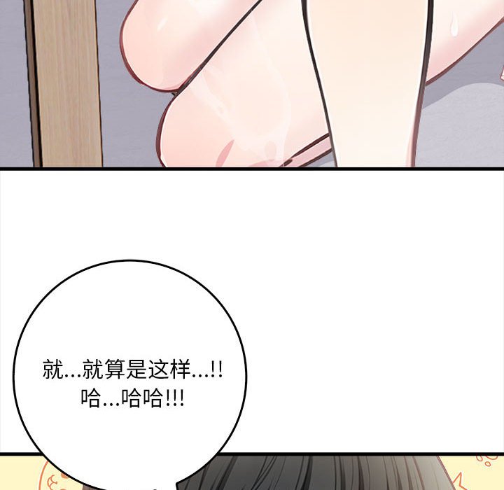 160P - 为毕业献身