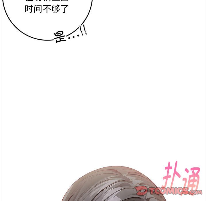 165P - 为毕业献身
