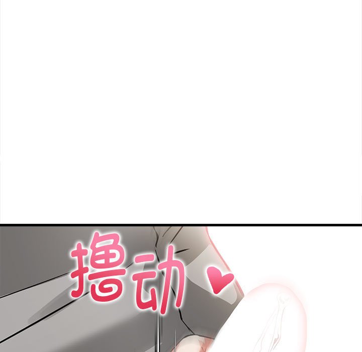 17P - 为毕业献身