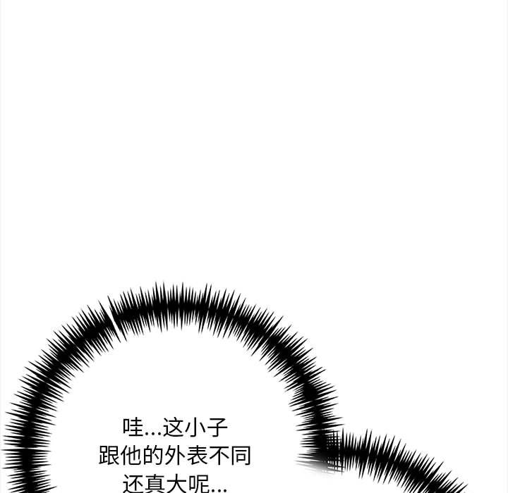19P - 为毕业献身