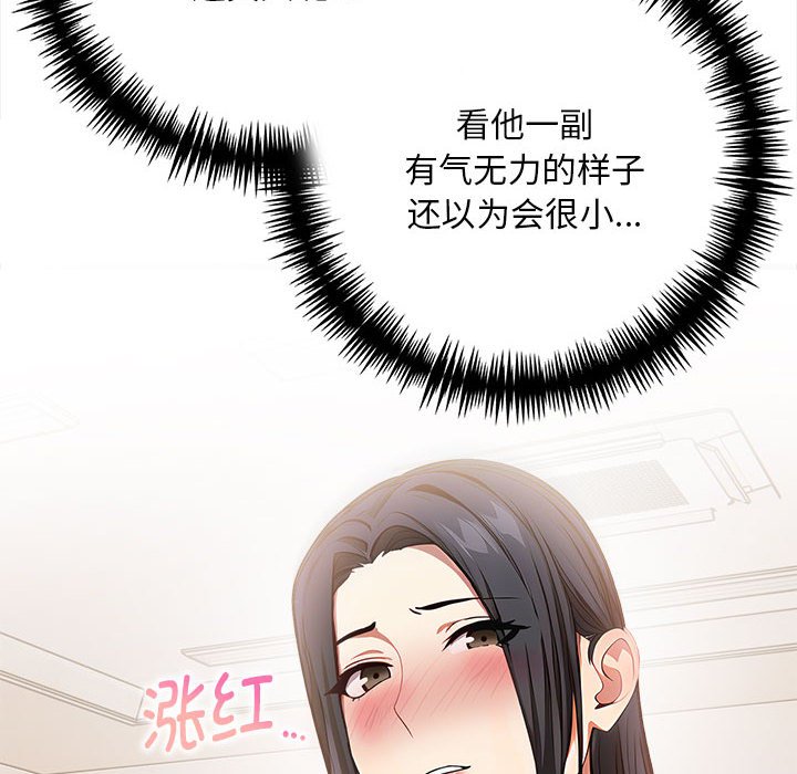 20P - 为毕业献身